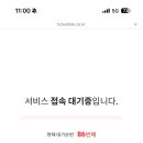 나이스데이