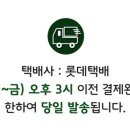 미래농약사 이미지