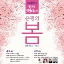 불광천5 이미지