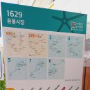 신북읍 행정복지센터 이미지