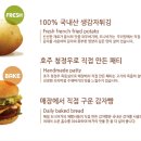 도니버거 이미지