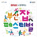 삼덕산업㈜ 이미지