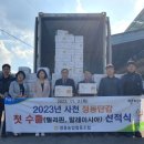사천시농협농산물산지유통센터(사천농협) 이미지