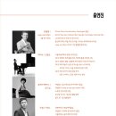 재즈의꽃, 트럼펫 이미지