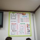 전주 서곡 보양식 풍남집 백숙 내돈내산