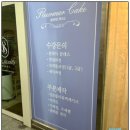 한아름DC마트 이미지