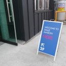 달레메종 이미지