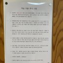 두근두근하우스 in 성산 이미지