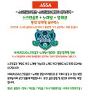 하나스크린골프 이미지