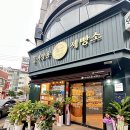 명인 이상용 제빵소 이미지