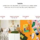 (주)이투컬렉션 이미지