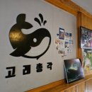 킹콩노래연습장 이미지