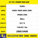 김해미소공인중개사사무소 이미지