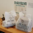 식당 토성동 이미지