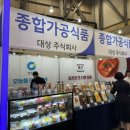 씨제이웰 주식회사 이미지