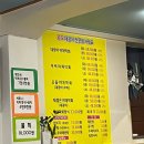 완도수산 | 동네 주민 맛집 갈마동 완도수산 내돈내산 후기