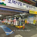 오색시장 제1공영주차장 이미지