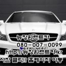 장원카서비스