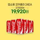 (주)프레시원 이미지