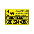 홍특장 이미지