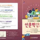 안산시 평생학습관 이미지