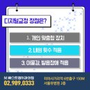 베스트엠치과의원 이미지
