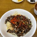 대성반점 이미지