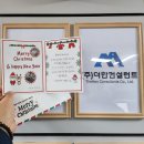 (주)더한 이미지