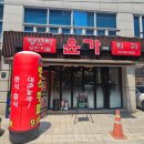 반포대로24길 77 이미지