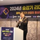 삼진교통㈜ 이미지