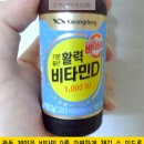 광동주유소