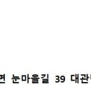 바우골 이미지