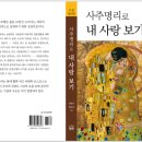 수정-121 이미지