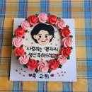 잇지케이크(Eatgeecake) 이미지