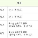 범계간호학원 이미지