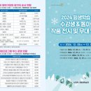 서귀포평생학습센터 이미지