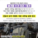 잠원동 주민센터 이미지