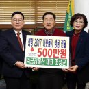 금강물산