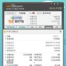 VIP PC방 이미지