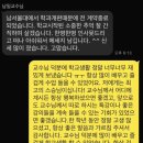 남일인쇄소 - 강서구 | 남일인쇄소