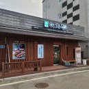 이치진 횡성점 | 원주양고기 데이트 장소 이치진 횡성점