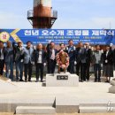 오수로 뉴스1