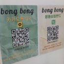 월성마트 이미지