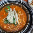 삽교참숯곱창
