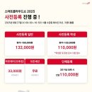 콘텐츠 클라우드 | [조선비즈 서포터즈 7기] 스마트클라우드쇼 2025 | AI와 미래