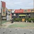 원산밀면 이미지