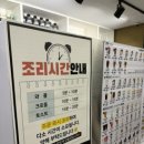 카페인중독제주아라점
