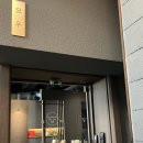 오락팡팡 | 창원상남동고기집 분위기좋은 가성비 소고기 맛집 | 모우 창원본점