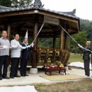 운현공원 이미지