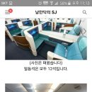 퍼스트클래스 이미지